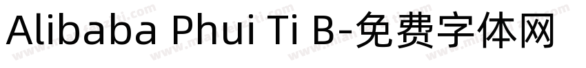 Alibaba Phui Ti B字体转换